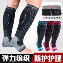 Sport Nursing Leg Guard Leg Jacket Socks Compression Breathable Running Fitness Basketball Football Marathon for men and women