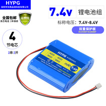 7 4v four 18650 lithium battery pack one word horizontal row two series two parallel assembly with cable protection board Audio battery