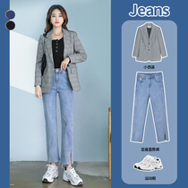 Split jeans womens high waist thin 2021 new pants womens loose wild spring cigarette tube horn pants