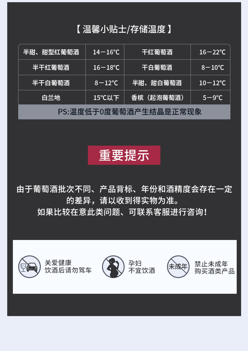 法国原瓶进口卡斯特卓利酒庄波尔多葡萄酒