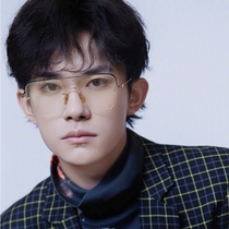 Yi Yan Qianxi same glasses transparent metal box myopic mirror men and women flat light Joker big round face sun glasses tide tide