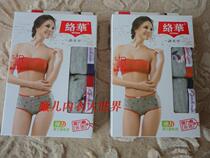 One-on-two-one-two-one-two-on-one all-cotton Laika printed elastic cotton triangular briefs 2673