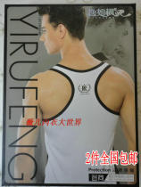 2 pieces of comfort such as maple mens elastic cotton leka cotton pure cotton casual sleeveless vest workword vest