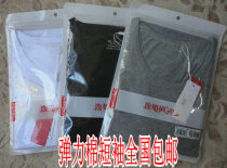 National comfort such as maple mens summer pure color round collar full pure cotton leka elastic cotton short sleeve T-shirt sweatshirt