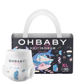 OHBABY欧贝比天空之门拉拉裤薄款透气柔软婴儿男女宝宝新生尿不湿