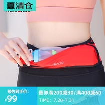 Macondo one-piece running fanny pack Mens and womens marathon outdoor functional equipment Sports mobile phone fanny pack
