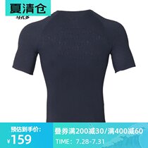 Macondo one-piece woven 3D compression running short-sleeved T-shirt Marathon short-sleeved breathable moisture-absorbing quick-drying tight elastic