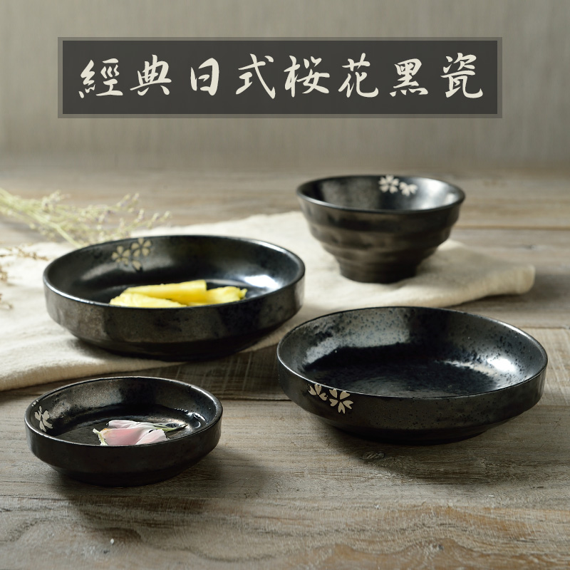 Three Japanese snack plate'm creative ceramic dish of Oriental cherry small round bowl and wind themed restaurant features dishes