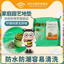 Devorto fertilizer gardening floor mat succulent plant PE family operation turning basin soil balconies waterproof soil exchange flower mat