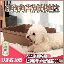 Dog toilet dog supplies pet toilet dog toilet dog toilet potty automatic shit large flush