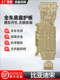 Byd Song LEV 모터 배터리 가드 플레이트 2025 오리지널 송 L 섀시 갑옷에 적합합니다. Byd Song LEV 모터 배터리 가드 플레이트 2025 오리지널 송 L 섀시 갑옷에 적합합니다.