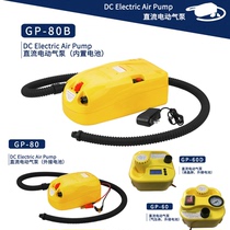 Flicker rubber rowing boat inflatable boat high pressure automatic 12v battery electric 220v charge pump