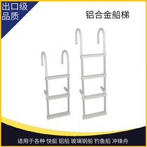 Flicker Yacht Glass Steel Road Fishing Boat Marine Alloy Ladder 34 Steps