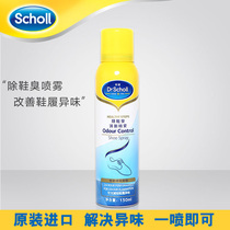 Shoes and socks deodorant refreshing Dr scholl shoes imported deodorant spray fresh and deodorant sterilization