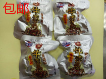 New Xiongzhou Food Xiongzhou beef snack beef boiled three-pot beef mellow barbecue spicy 500g