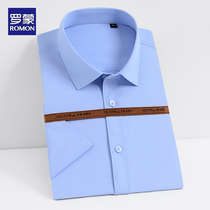Romon New Long Sleeve Men 2022 Spring Summer Bamboo Fiber Casual Short Sleeve Tooling Anti-wrinkle Shirt Man Free of Scalding Shirt