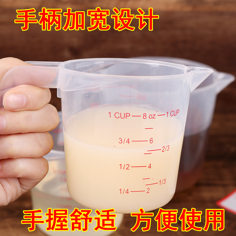 household baking standard 500ml measuring cup with scale milk measuring cup 1000ml measuring cup with scale