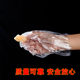 ຖົງມືທີ່ຖິ້ມໄດ້ຫນາ catering hairdressing hand masking food eating lobster transparent plastic PE film gloves transparent set