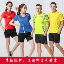 Quick-drying volleyball suit suit Mens short-sleeved volleyball custom jersey Womens volleyball suit training suit Volleyball sportswear