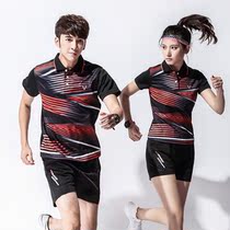 Lapel short-sleeved table tennis suit suit womens table tennis suit training suit mens table tennis game suit is thin
