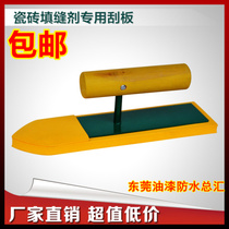 Thickened sponge trowel caulking agent Special scraper mosaic gray spoon tile paving tool