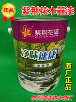 Bauhinia Nitro Paint Cleanup Home Furnishing Wood Varnish White Wood Paint C Paint Paint