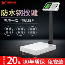 Electronic scale Commercial small 100kg weighing precision 300KG electronic scale home scale express scale