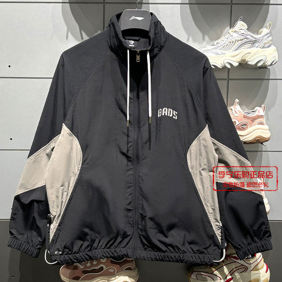 Li Ning BADFIVE men's coat 2025 summer new sun protection loose sports windbreaker AFDV127
Li Ning BADFIVE men's coat 2025 summer new sun protection loose sports windbreaker AFDV127