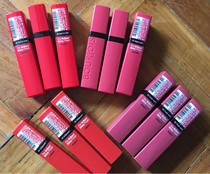 Silly Pussy UK Buy Bourjois Laque Brilliant Paris Slim Water Moisturizing Lip Glaze New lip glaze 03 04