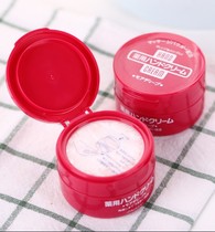 Japanese Native Special Cabinet Edition Capital of Urea Protective Hand Cream Foot Cream 100g Red Jars Tonic Water Nourishes Moisturizing