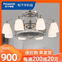 Panasonic fan light simple modern high-end living room lamp chandelier restaurant light with fan HH-LMZ8001 1007