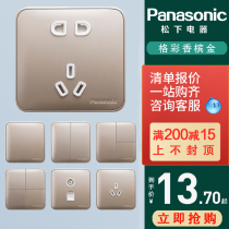 Panasonic grid switch socket 86 type champagne gold five-hole socket 16A double USB socket one open dual control large panel