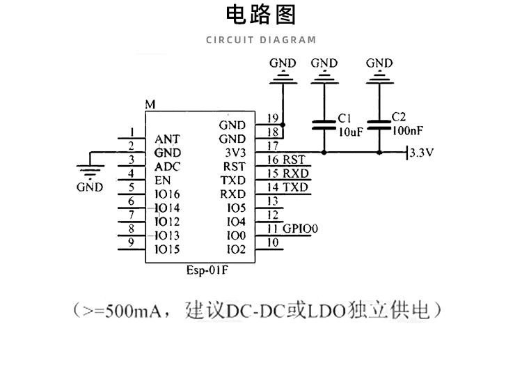 wifi模块 esp8285串口转wifi/无线透传/超小体积/安信可/esp