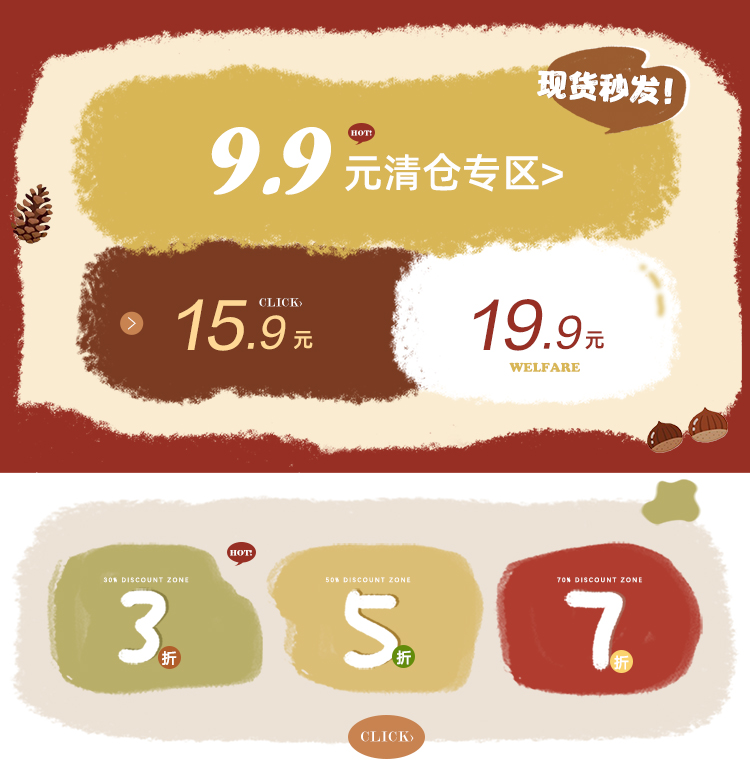 9.9-19.9/357折区