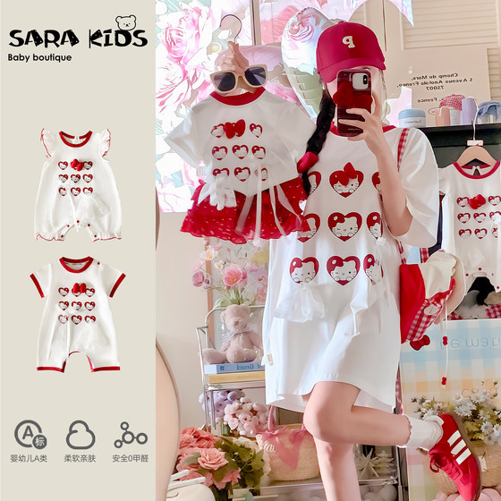 Summer sarakids parent-child outfit family three and four summer high-end mother and child mother-daughter dress fashionable baby clothes
Summer sarakids parent-child outfit family three and four summer high-end mother and child mother-daughter dress fashionable baby clothes