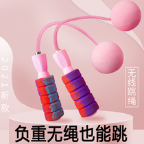 Wireless skipping female fat burning training fitness weight loss indoor and outdoor bearings skipping rope Professional Cordless skipping rope