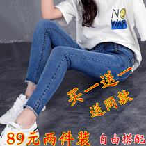 High-waisted jeans womens nine-point New Korean version of elastic slim slim slim wool small feet trousers pencils versatile trend