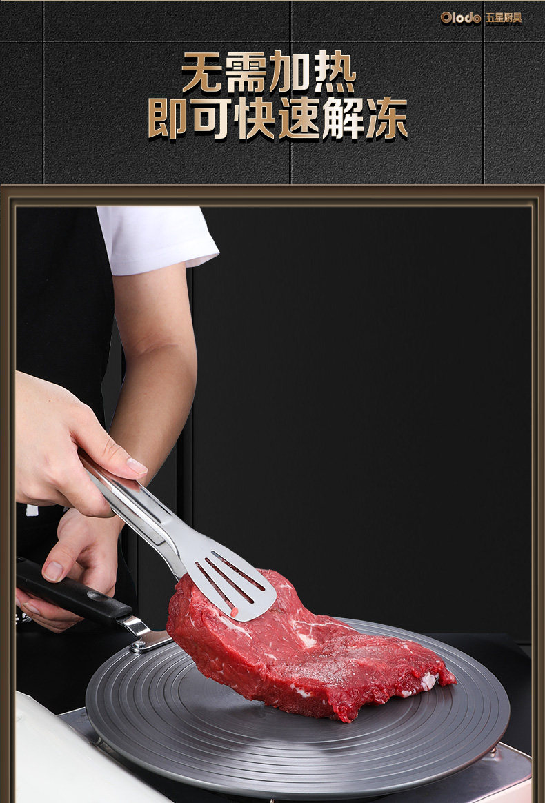 Подробная информация о теплопроводности доски_05.jpg