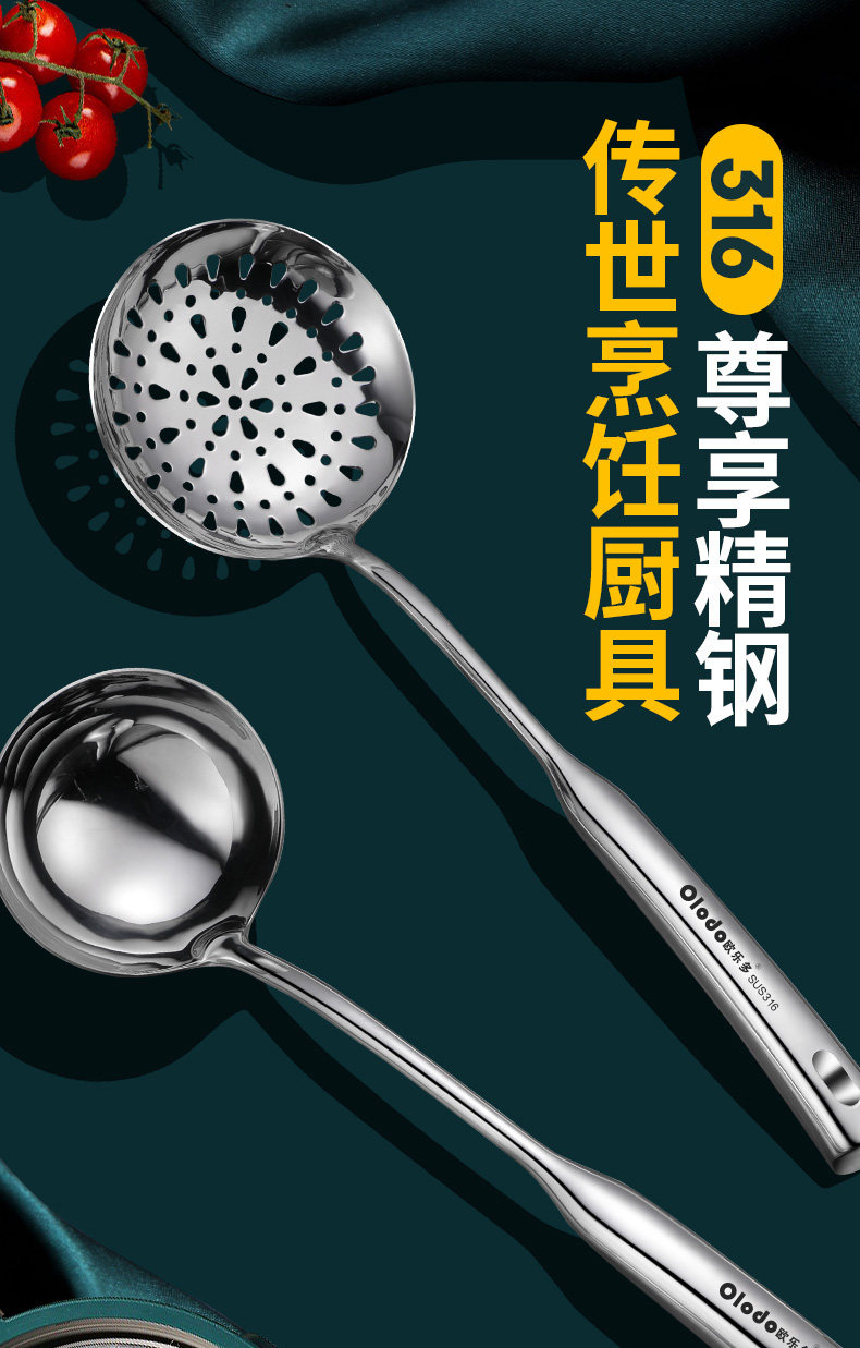 316 Spoon Коландер 1_01.jpg