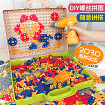 Children Screwdriver Toy Fun Platter Yizhi Power Toolbox Removal Assembly Boys 3-4 Years