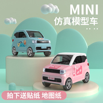  Car model simulation toy boy girl 2-3 years old childrens birthday gift 6 inertial car light music set