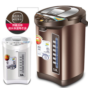 容声电热水瓶全自动保温一体烧水壶家用智能恒温电热水壶5l大容量