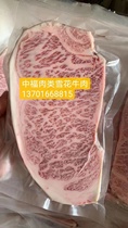 A5 purebred and Oxi cold imported Australian m12 original cut snowflake filet steak than Japanese Kobe 1000g