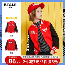 Boys' coat autumn winter children's clothing winter 2022 new baby boy winter fleece thick baseball jacket