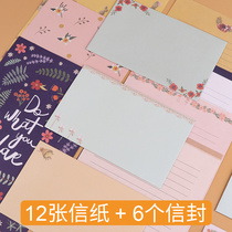 Weimei Fugu letterpaper envelope loving love letter and art students use Xiaoqing and simple couple confessions to write love letters The small envelope of the letterpaper lovely cartoon birthday is beautiful Chinese style