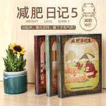 Weight loss diary Weight loss shaping fitness notebook Weight loss record Punch card book Weight loss 100-day plan Daily hand book Hand book Portable trumpet girl girl heart