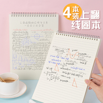 Turn up the coil book transparent matte cover PP notebook b5 large 16K students small fresh simple ins wind checkered grid thickened notepad Junior high school students high school students college students literature and art