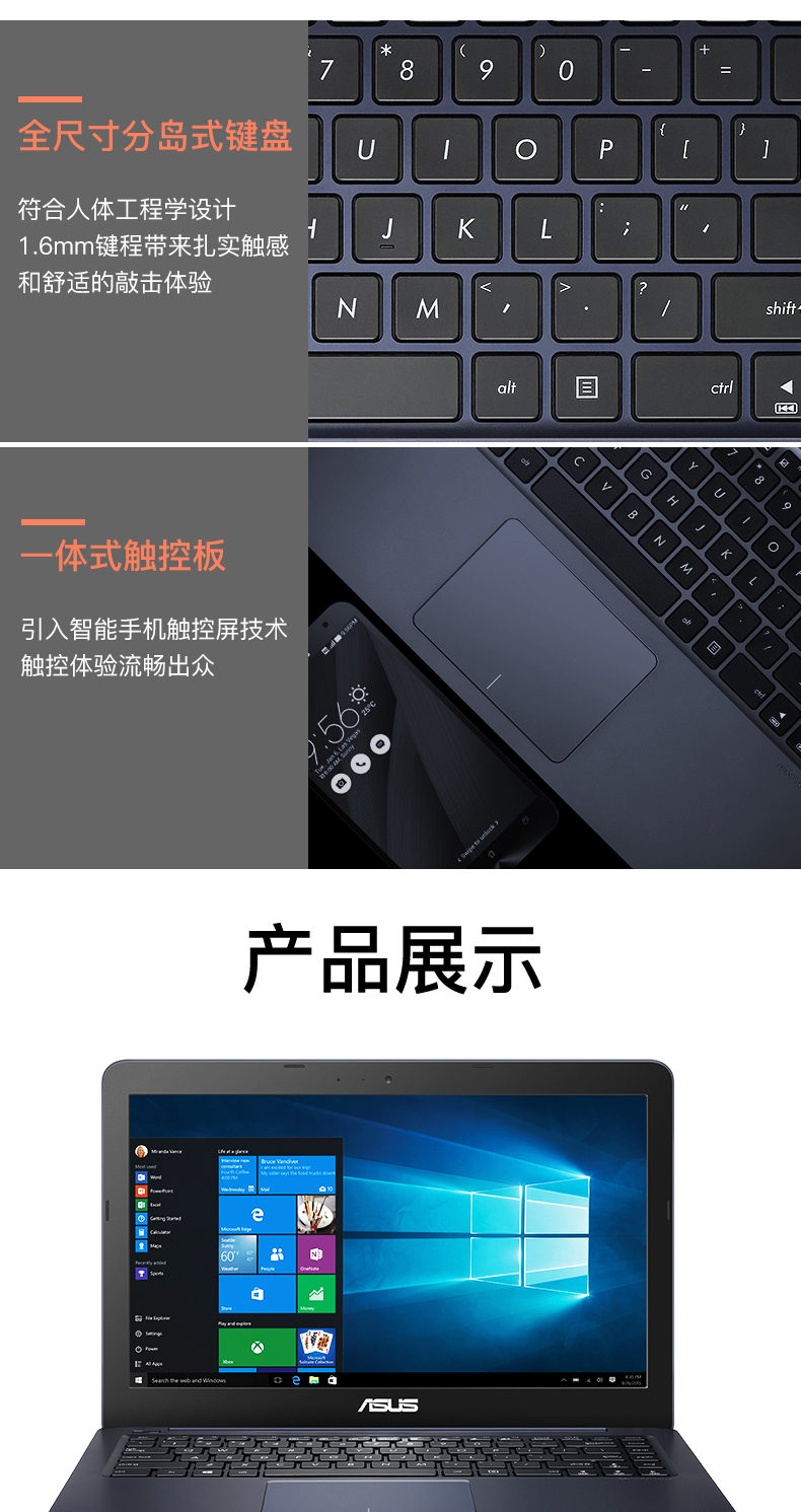 ноутбук ASUS -E402 14 ASUS ноутбук ASUS -E402 14 ASUS