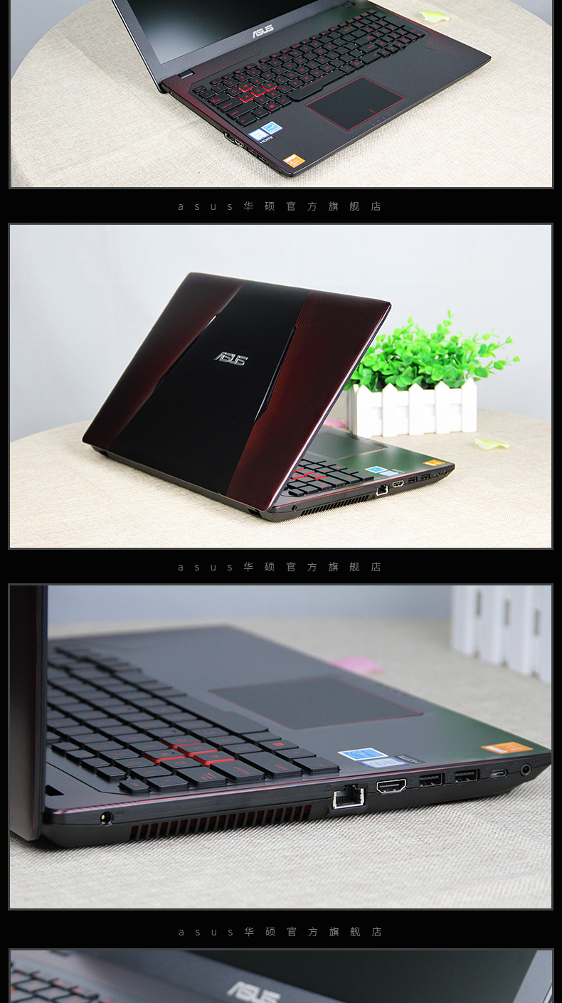 asus/华硕 fx ——fx53vd7700飞行堡垒游戏本笔记本电脑15.6英寸