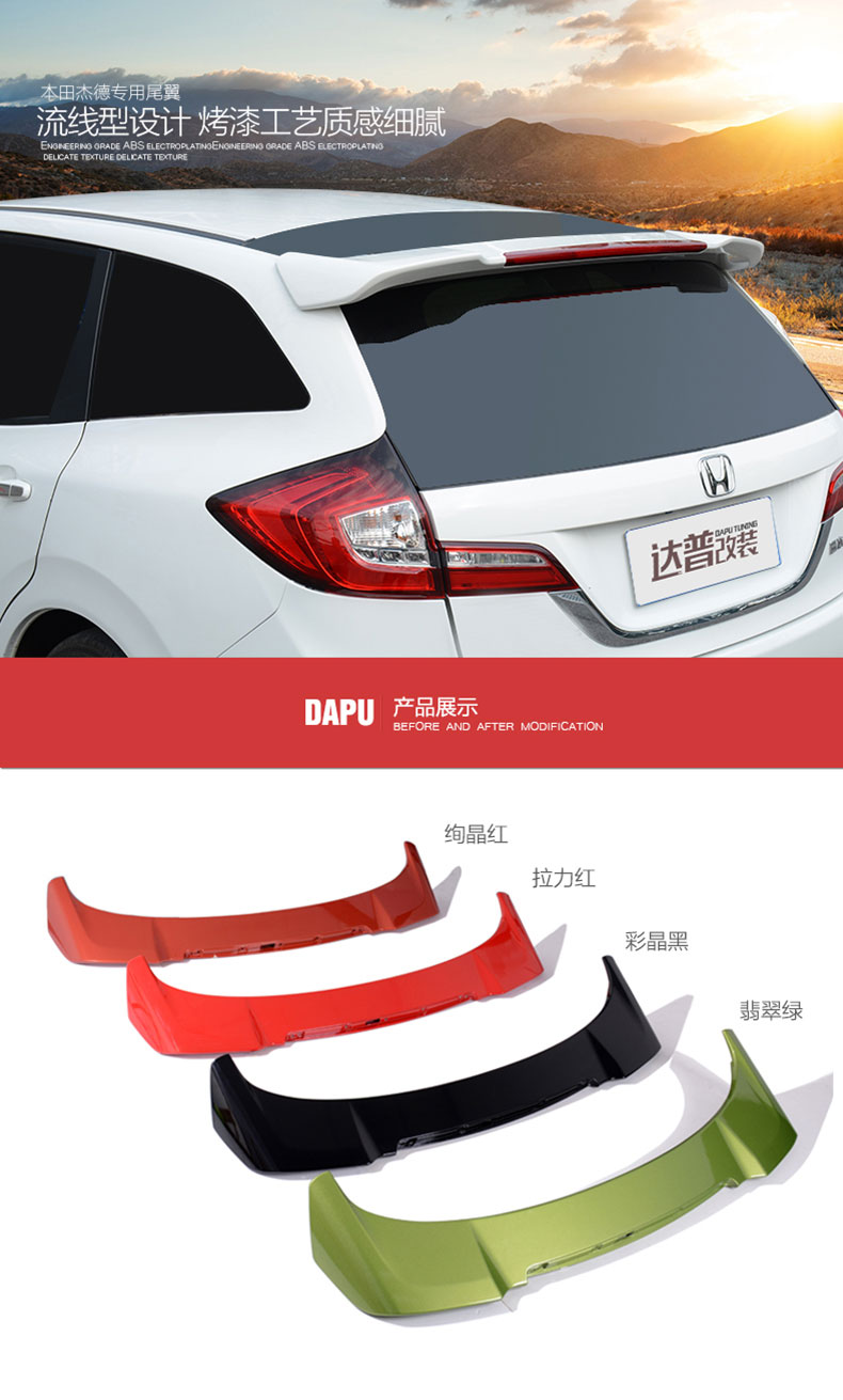 Dành riêng cho 13-17 Honda New Jade đuôi đuôi đuôi miễn phí lắp đặt đục lỗ với sơn sửa đổi cánh cố định